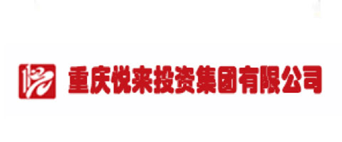 重庆悦来投资集团有限雷火网页版登录入口_雷火（中国）