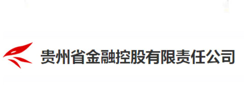 贵州金融控股集团有限责任雷火网页版登录入口_雷火（中国）