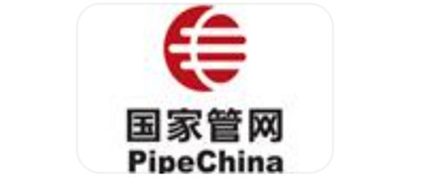国家石油天然气管网有限雷火网页版登录入口_雷火（中国）